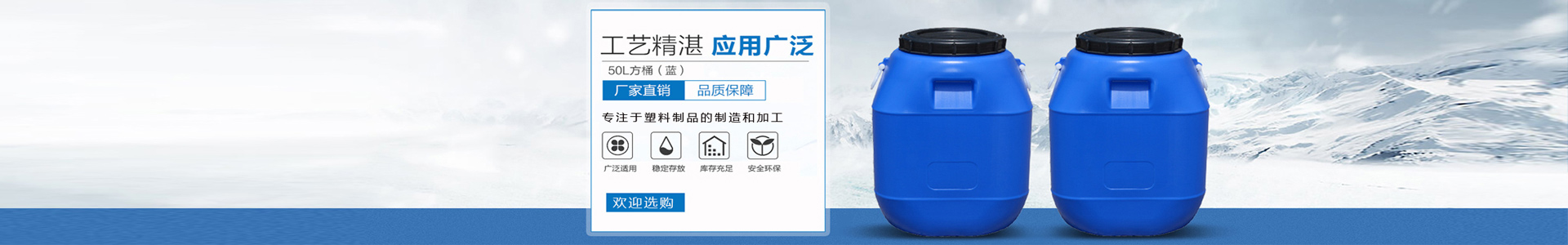 行業(yè)新聞-我公司主要生產(chǎn)新疆塑料方形塑料桶/化工塑料桶/塑料桶200升塑料桶/10升塑料桶/25公斤塑料桶/塑料白色塑料桶/塑料桶5噸塑料桶/塑料10噸塑料桶/塑料手提塑料桶